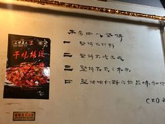 大堂-易老头三样菜(南滨路总店)