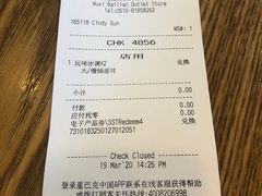 -星巴克(无锡百联奥特莱斯店)