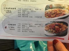 菜单-千旬岛海鲜小聚(万达广场店)