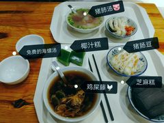 -椰小调.儋州米烂(名门店)