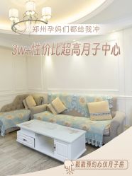点击看大图 -雪绒花月子会所(祥盛店)