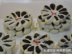 -东南饼庄(铁路二村店)