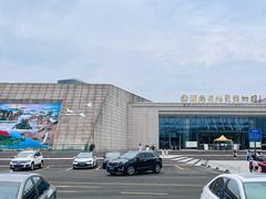 -湖南省地质博物馆