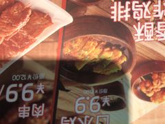-琴岛顺天馄饨(崂山金鼎店)