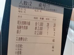 -七八冷面·延边朝鲜族美食(欢乐谷店)