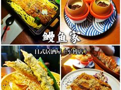 -鳗鱼家·深夜食堂(军博店)