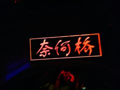 景点-济南方特东方神画