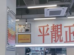 -肥韬茶餐厅(海上世界店)