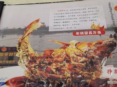 -奥华餐厅·老张记(台基厂店)