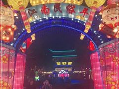 -横店影视城梦幻谷园区