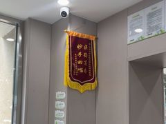 -瑞鹏宠物医院·超声·骨科·奇麟分院(蜀都万达店)