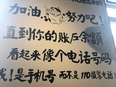 -珍巴奴毛肚牛肉小火锅(四惠店)