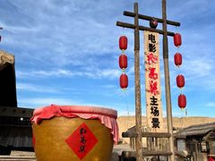 -镇北堡西部影城