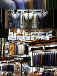 -GIMIWEAR 基米尔男士西服高级定制(陆家嘴店)