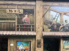 -劲家庄（惠州）健康食品有限公司