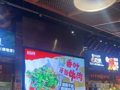 -威记烧嘢·南宁烧烤·超级生牛(绿地店)