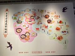 -莞府家宴·东莞菜(市民服务中心店)