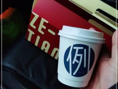 -Be Lived Cafe比例咖啡(摩天轮店)
