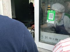 -水丰路鸡蛋饼