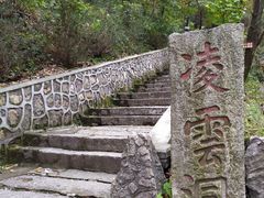 -辋川溶洞