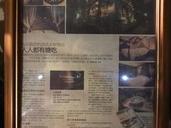 -威廉的太妃糖酒店(杭州西湖青芝坞店)