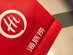 -海底捞火锅(崇文门新世界百货店)