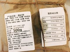 -祥禾饽饽铺·中式糕点(天津河东美福园店)