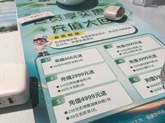 -新疆兵团食府清真(马连道店)