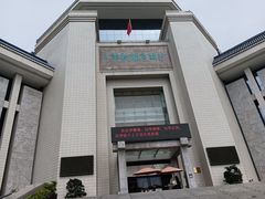 -汕头市博物馆