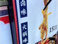 -降龙爪爪(建设路2店)