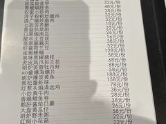 -奥山雅阁酒店·中餐厅