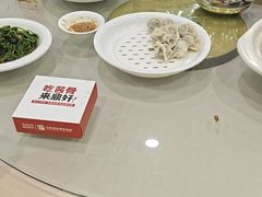 -鼎好家常菜(天桥店)