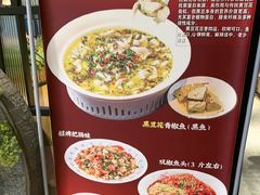 -小三峡食府(西五路店)