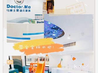 天气这么热，不带宝宝去游泳吗