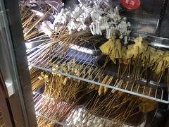 -三番火辣串串香(总店)