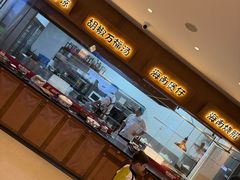 -创味·民间海南菜·非遗藤桥排骨(藤桥·免税城店)