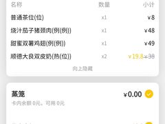 -陶陶居酒家(第十甫路总店)