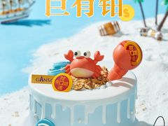 -GANSO元祖食品(诚信大道店)