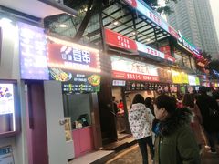 门面-八一好吃街·高品美食广场