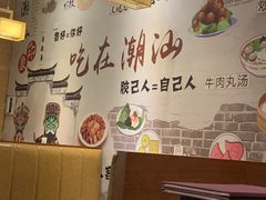 -發記潮汕大排档(宝翔路店)