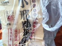 -邢记板栗(铜陵二店)