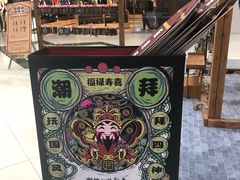 -凯德广场(学府店)