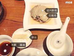 绍兴醉鸡-鼎泰丰(南西店)