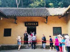 -韶山毛泽东同志故居