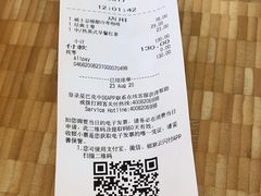 -星巴克臻选(福州东百中心分店)