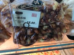 -泸溪河桃酥(江宁太阳城店)