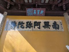 -灵岩山风景区