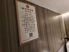 -扬派·扬州搓背馆(运河旗舰店)