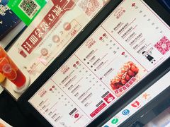 菜单-桂源铺(亚新广场店)