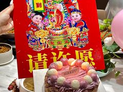 -流酥可心·牛乳蛋糕商店(禾祥西路店)